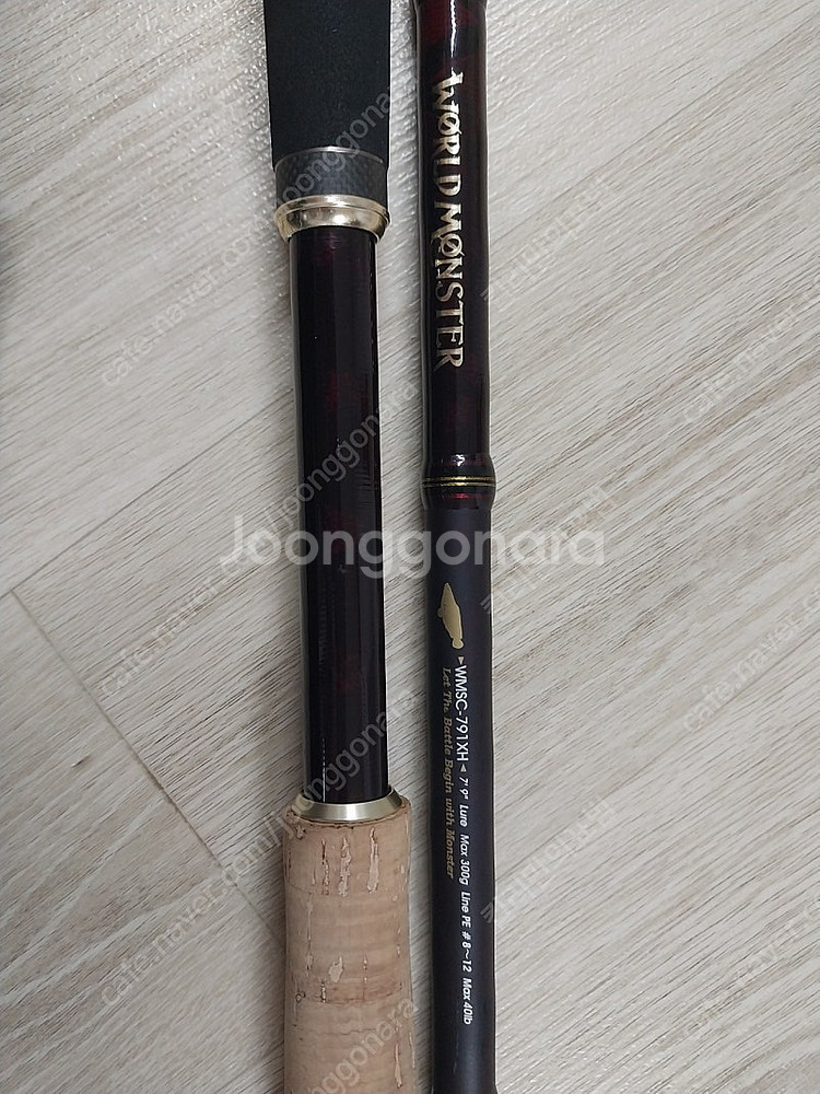 아부가르시아 가물치로드&릴 세트판매합니다--1